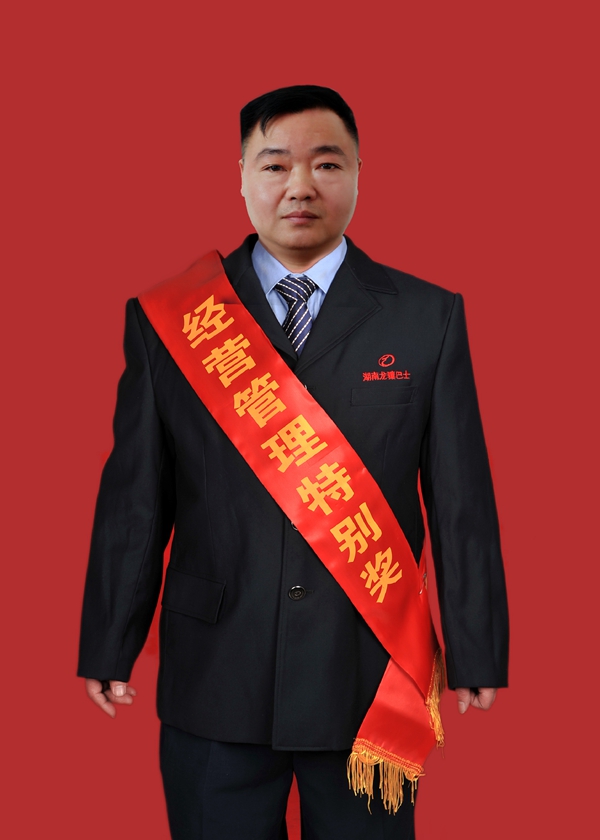 1姚志明.jpg