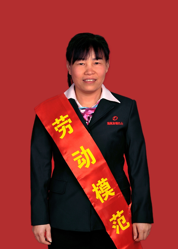 4吳曉紅副本_副本.jpg