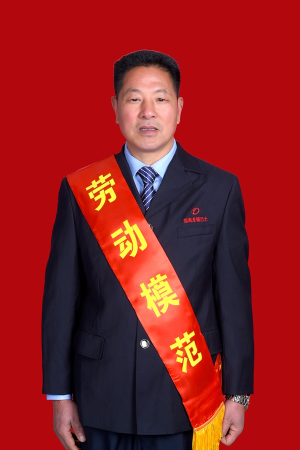 2、代家伏.jpg