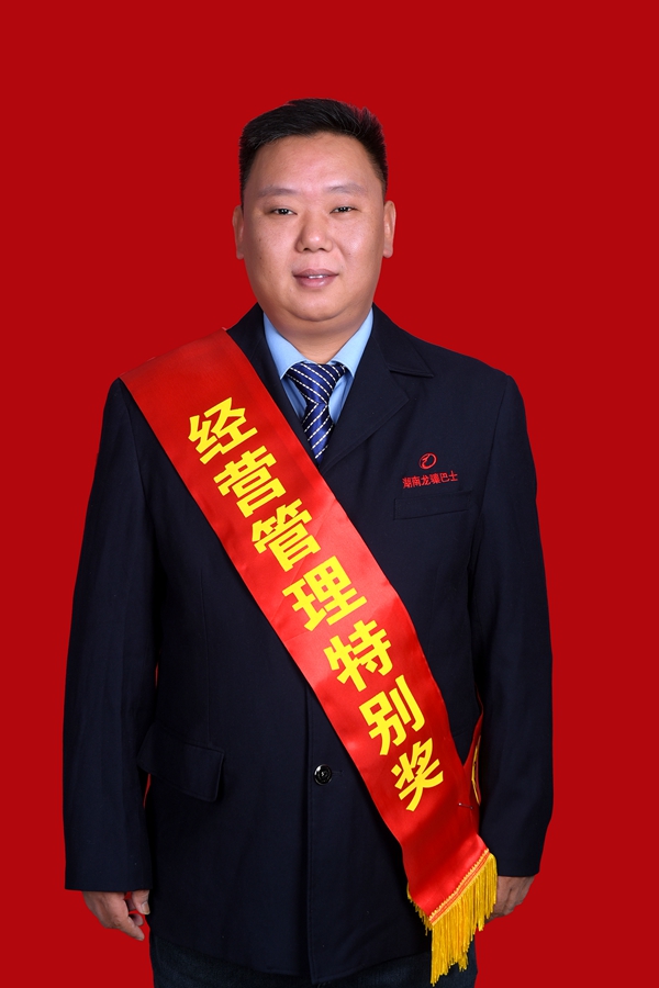 4、楊文廣_副本600.jpg
