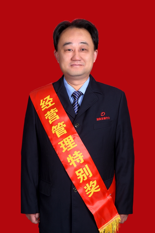 6、譚  飛_副本600.jpg
