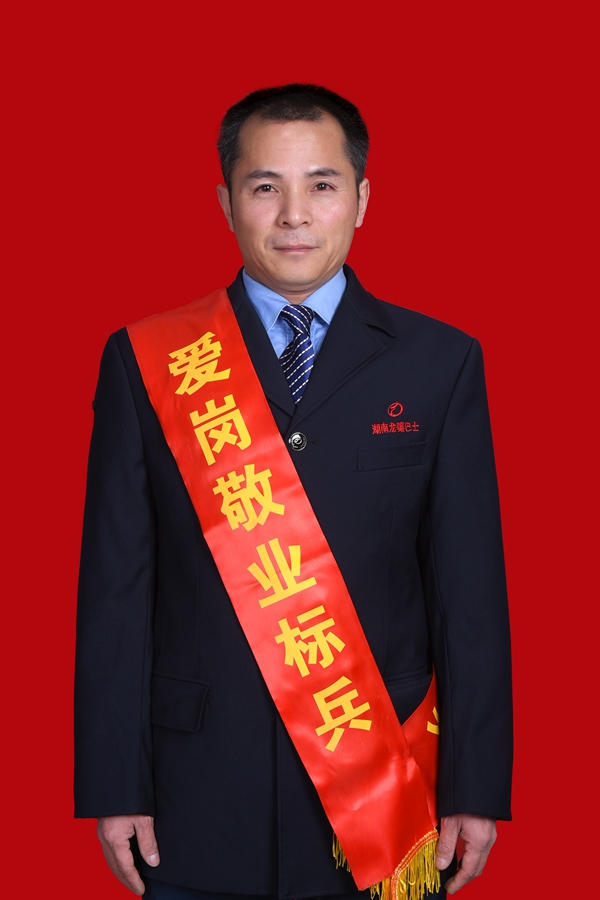 7、鄒智義_副本600.jpg