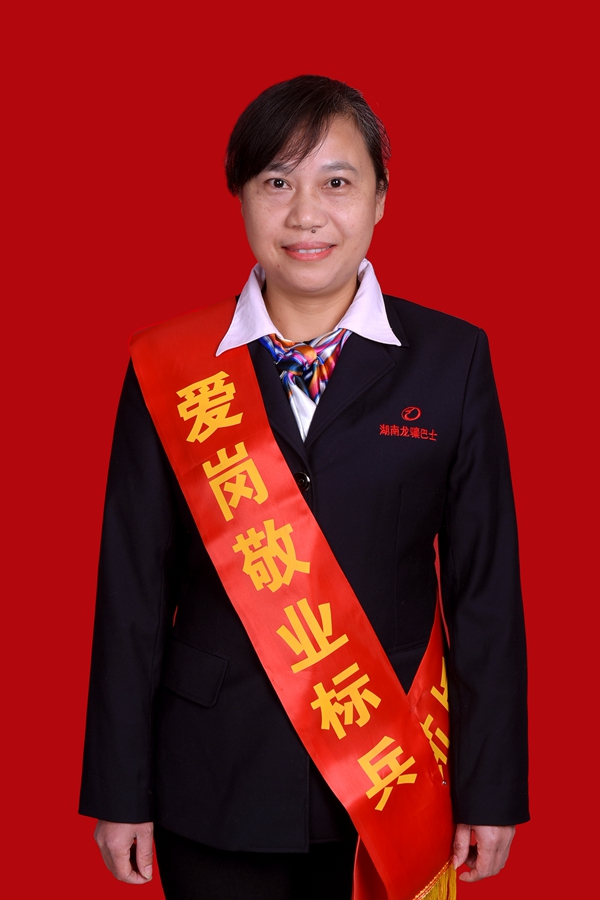 8、易利平_副本600.jpg