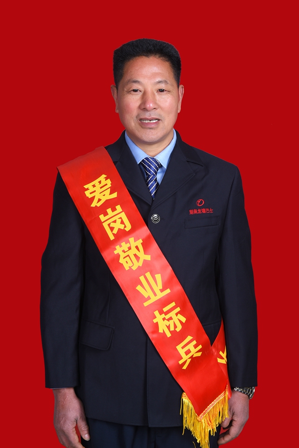 9、代家伏_副本600.jpg