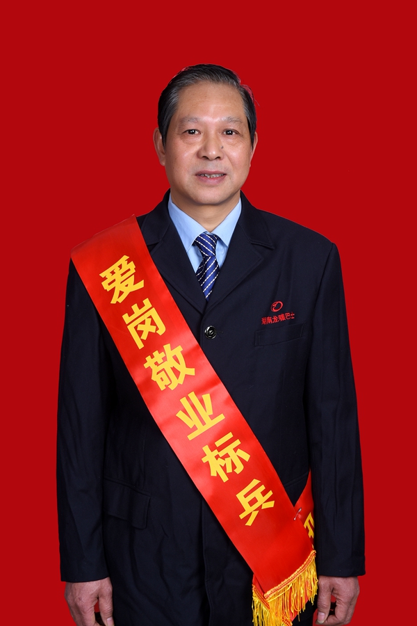 12、肖亞湘_副本600.jpg