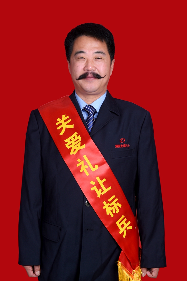 1、丁宗伍_副本600.jpg