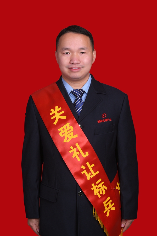 2、危兆宏_副本600.jpg