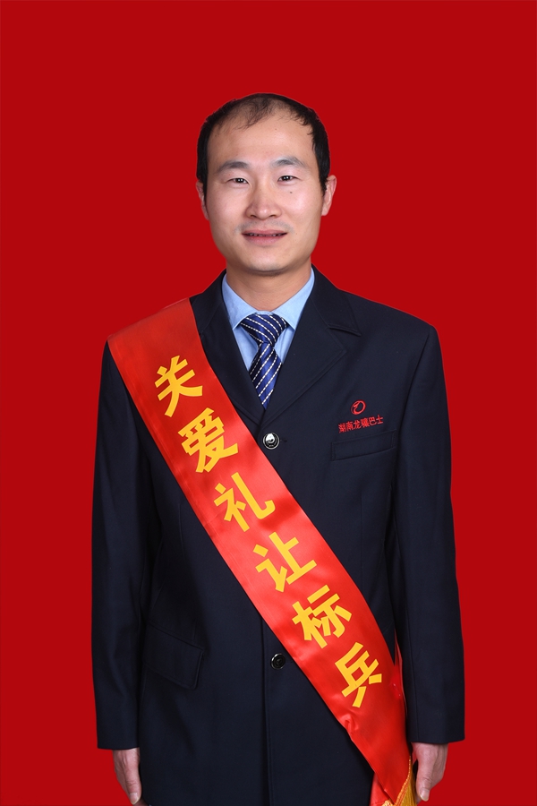 5、楊文廣_副本600.jpg