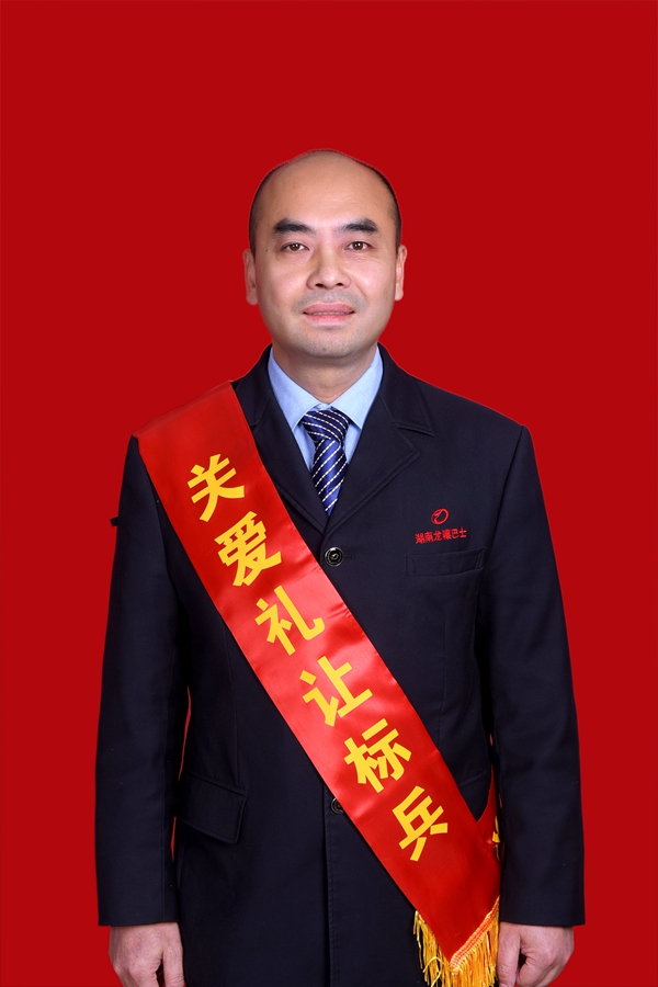 10、饒  炯_副本600.jpg