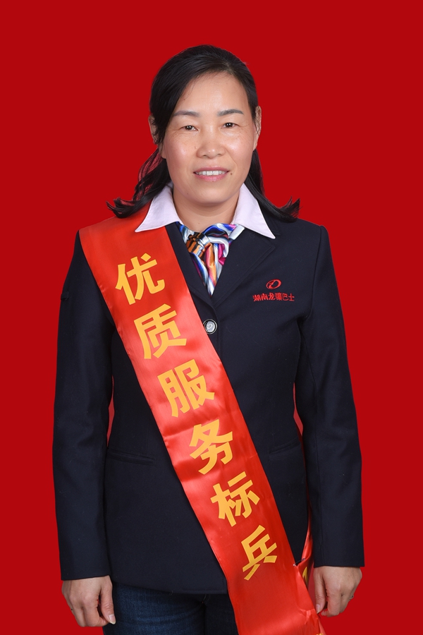 1、吳曉紅_副本600.jpg