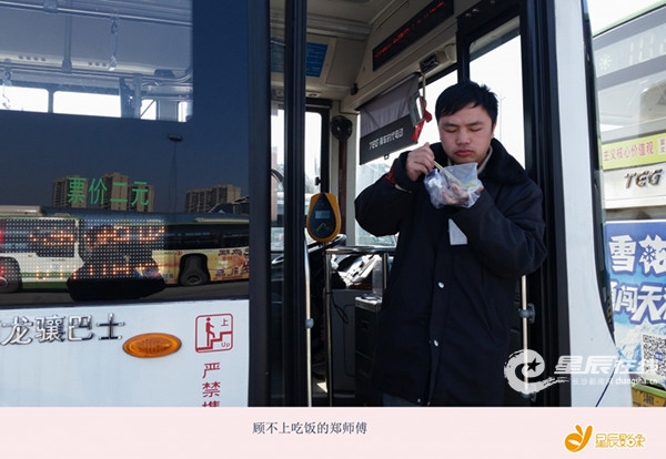 初一鄭師傅.jpg 初一鄭師傅.jpg