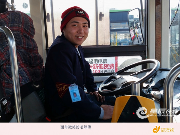 初一毛師傅.jpg