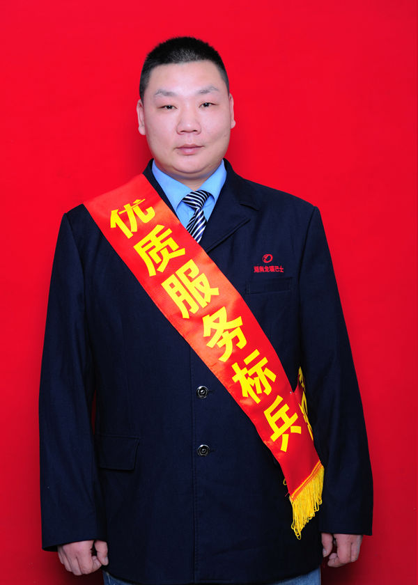 8 雷鵬_副本.jpg