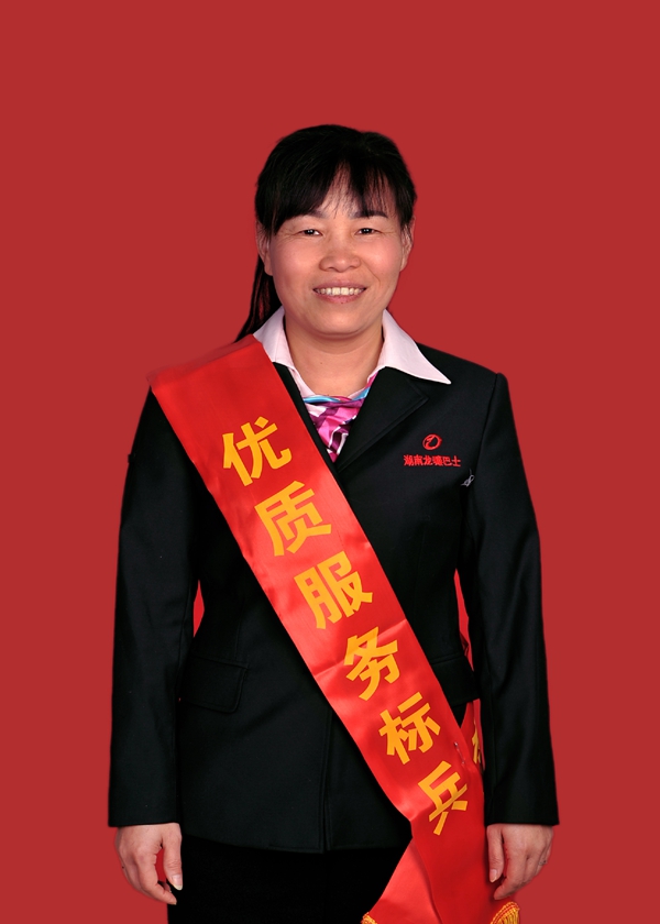 1吳曉紅.jpg