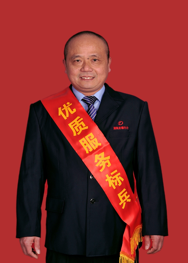 6劉建軍副本_副本.jpg