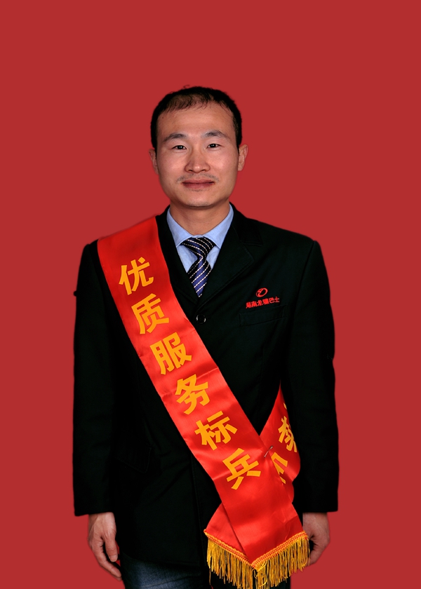 7楊文廣.jpg