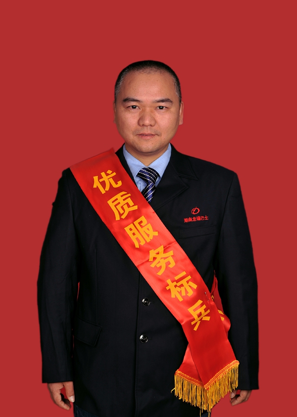 8郝元波副本_副本.jpg