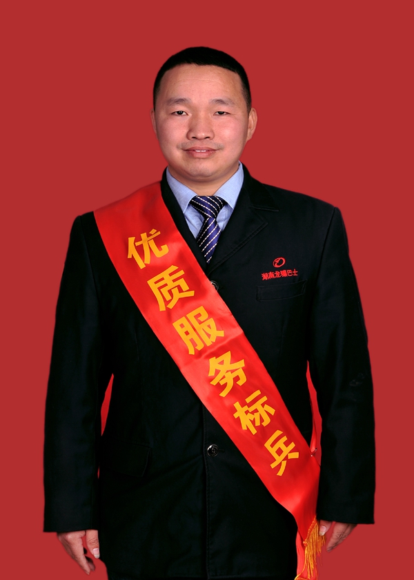 10危兆宏副本_副本.jpg